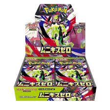 Nihil Zero (M3) Booster Box