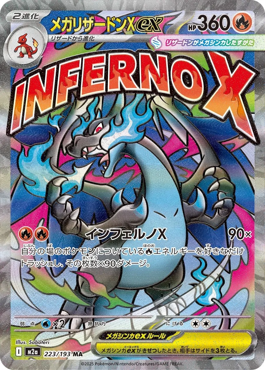 Mega Charizard X ex 223/193